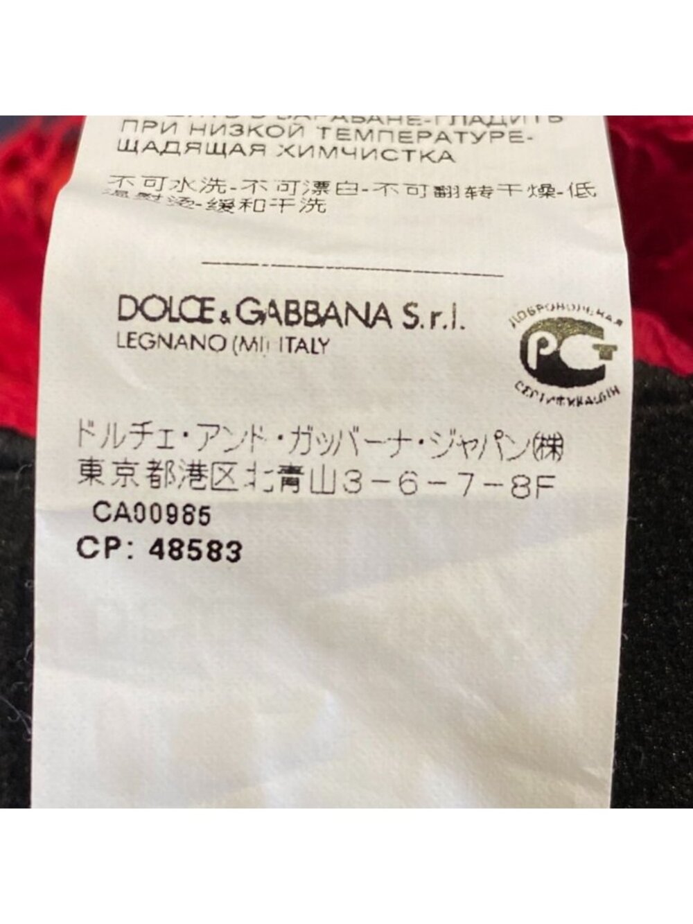 Dolce & Gabbana Knee Length Flower Lace Skirt 40 Red Black - Picture 5 of 5